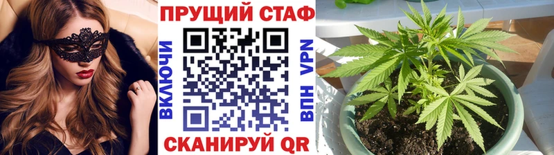 Как найти закладки Данков КОКАИН  Меф мяу мяу  СК  ГАШ 