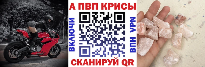 Alpha PVP СК КРИС купить наркотики цена Данков