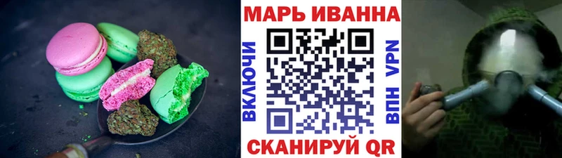 где купить наркотик  Данков  Еда ТГК конопля 