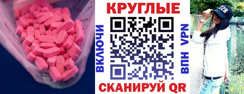 Ecstasy 300 mg  Данков 