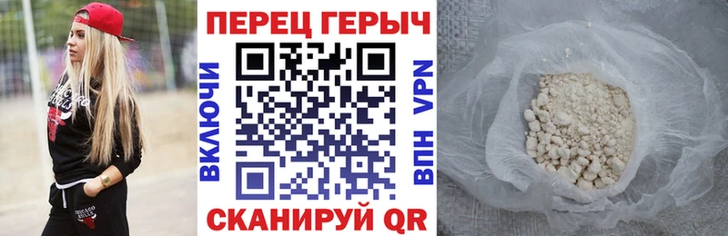 ГЕРОИН белый  blacksprut маркетплейс  дарк нет наркотические препараты  Данков 
