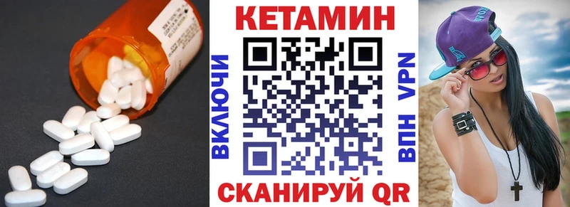 Кетамин ketamine  ОМГ ОМГ ТОР  Данков  продажа наркотиков 