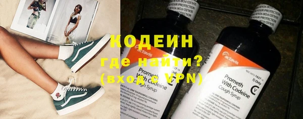 скорость Вязники