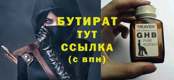 каннабис Вяземский