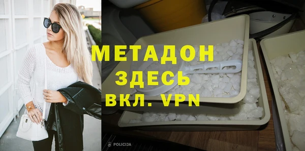 гашиш Володарск