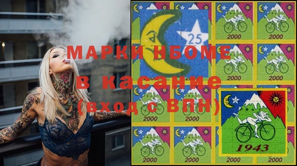 гашиш Володарск