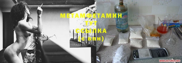 mdpv Волосово