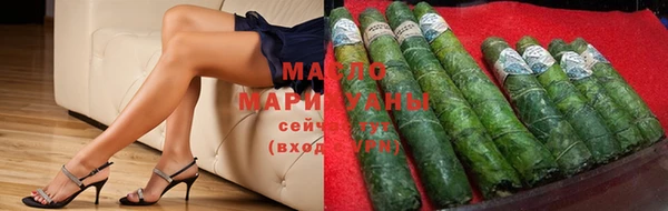 амф Волоколамск