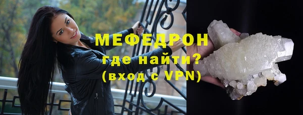 mdpv Волосово