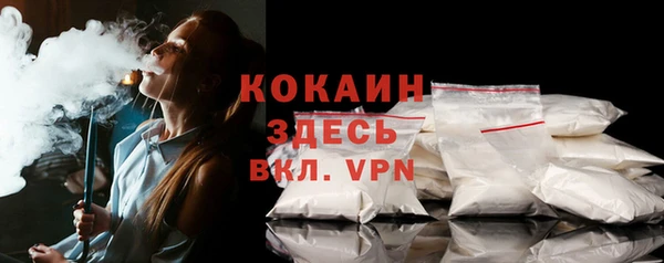 каннабис Вяземский