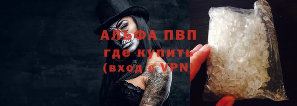 mdpv Волосово
