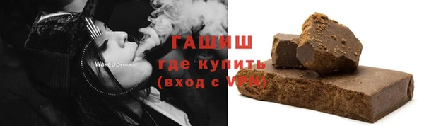 гашиш Володарск