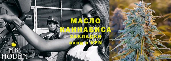 MDMA Вязьма