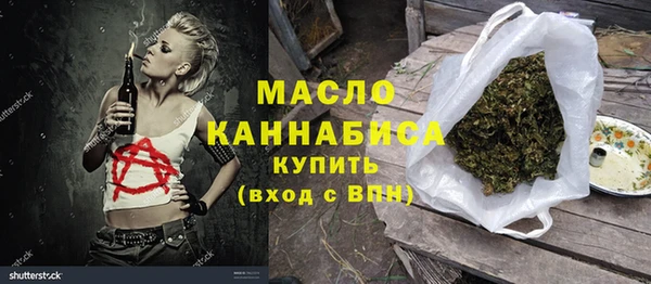 амф Волоколамск