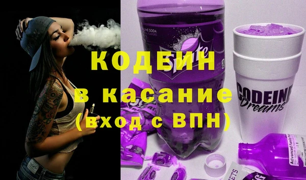 каннабис Вяземский
