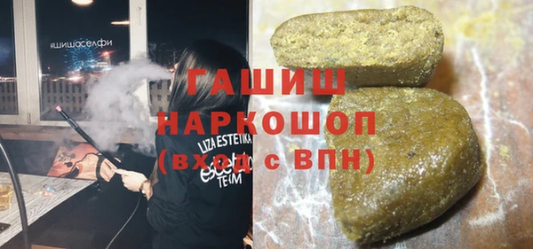 MDMA Вязьма