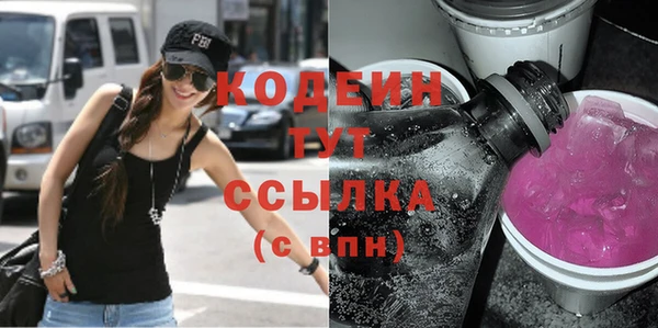 амф Волоколамск
