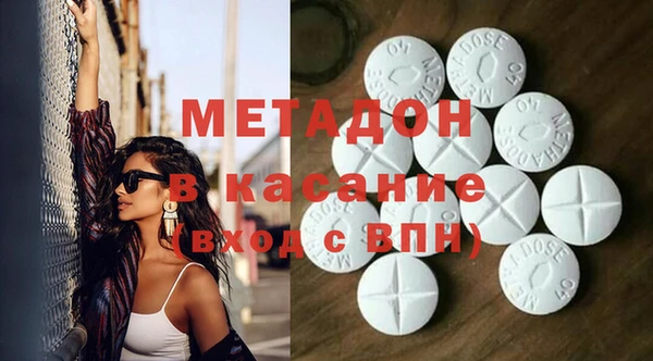 амф Волоколамск