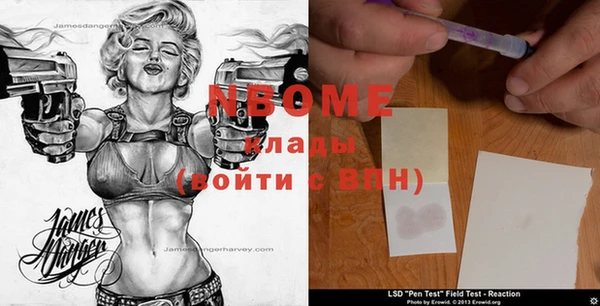 гашиш Володарск