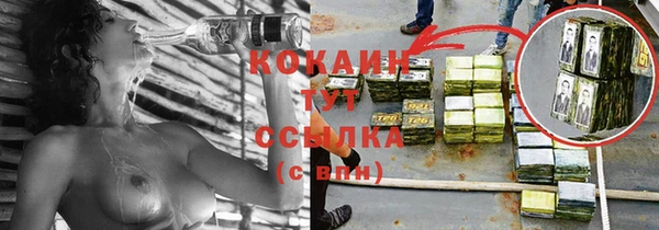 гашиш Володарск