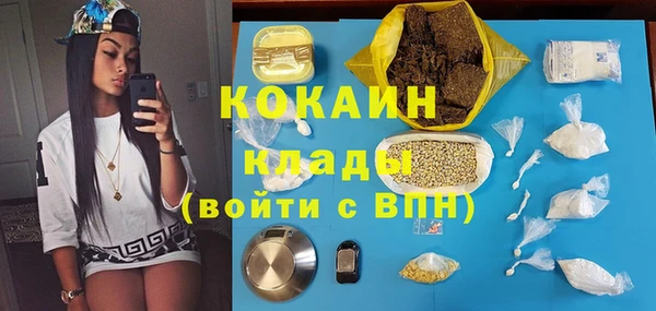 mdpv Волосово