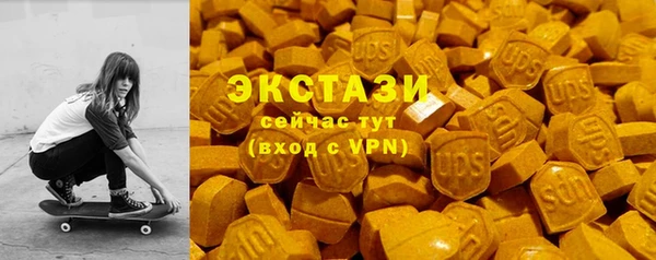 амф Волоколамск