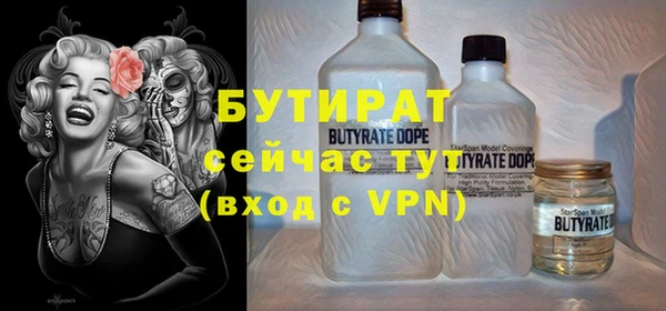mdpv Волосово