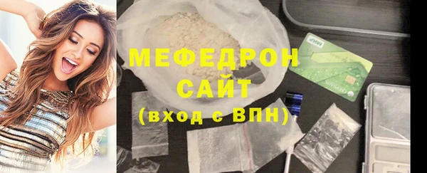 амф Волоколамск