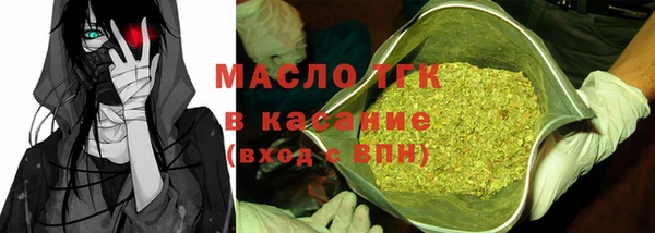 амф Волоколамск