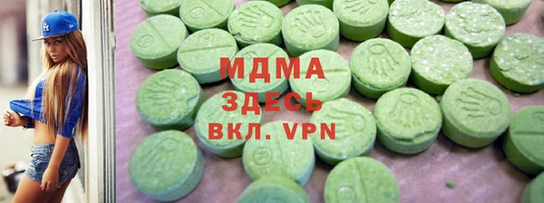 каннабис Вяземский