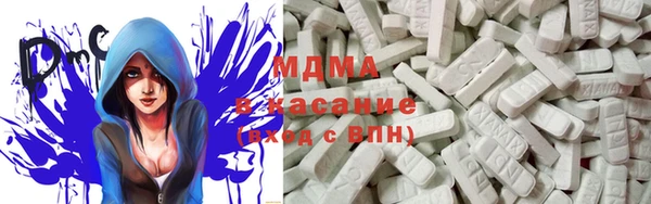 амф Волоколамск