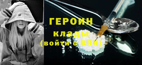 кокаин Верхнеуральск