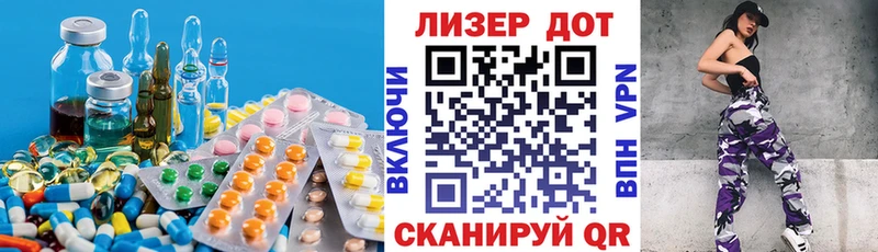 ЛСД экстази кислота  маркетплейс состав  Данков  купить  