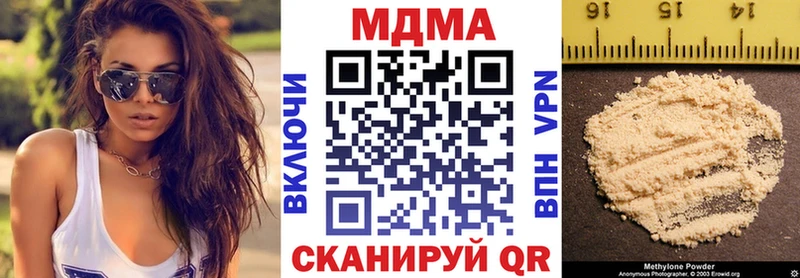 MDMA Molly Данков