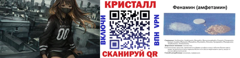 площадка клад  Данков  Метамфетамин мет 