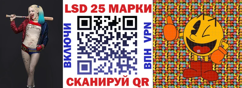 Наркотические марки 1500мкг  закладка  Данков 