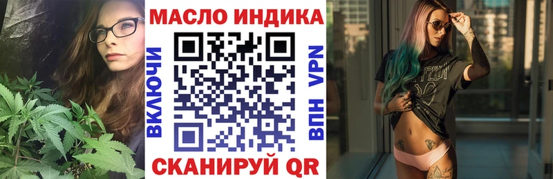 ТГК жижа  Данков 