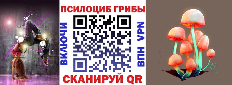 Псилоцибиновые грибы прущие грибы Данков